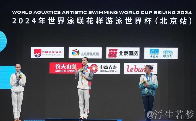 徐汇妍夺冠 水上演绎中华魅力 徐汇妍夺冠 水上演绎中华魅力