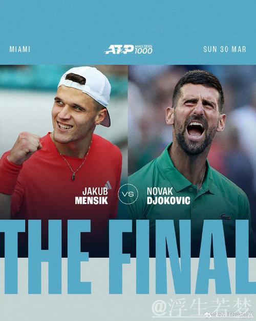 门希克三盘激战击败弗里茨