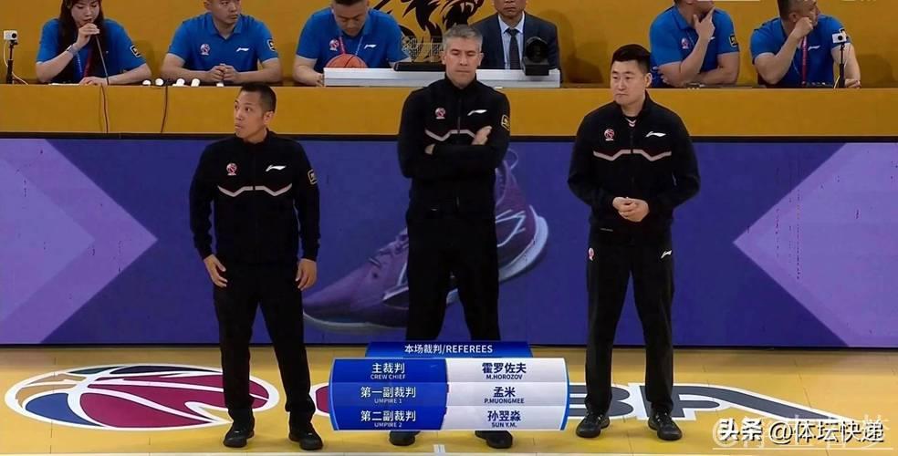 浙江方兴力克辽宁挺进总决赛