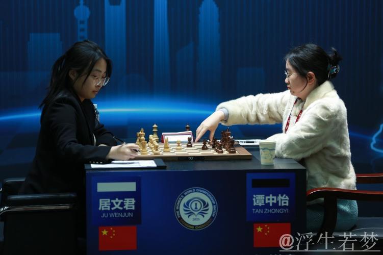 2025年国际棋联女子世锦赛对抗赛正式揭幕 2025年国际棋联女子世锦赛对抗赛正式揭幕