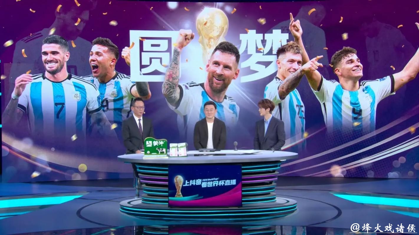 全网覆盖：畅享世界杯在线高清视频直播