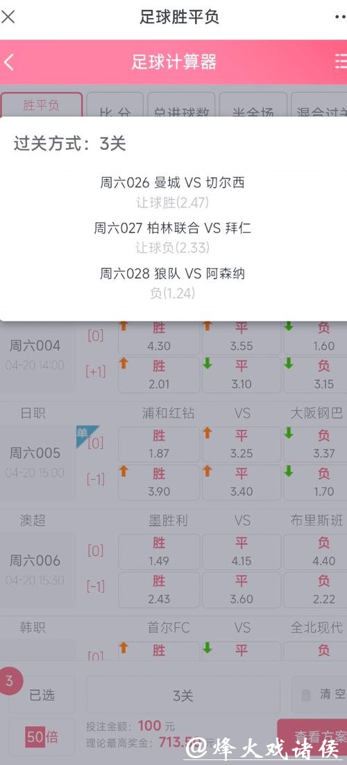 教你如何在世界杯真人下注中赢取丰厚奖金 教你如何在世界杯真人下注中赢取丰厚奖金